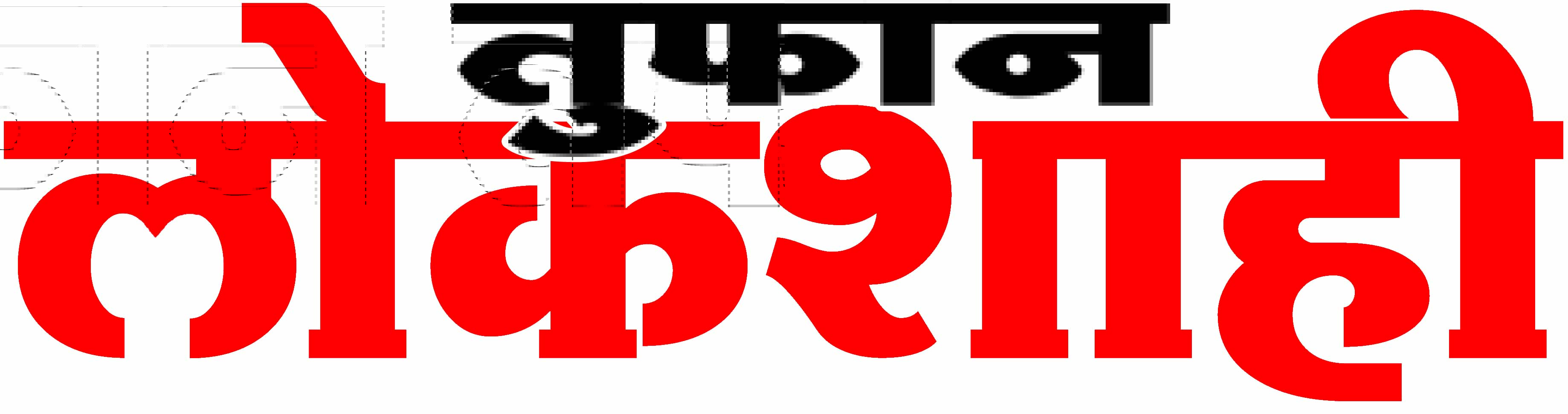 Toofan Lokshahi Logo